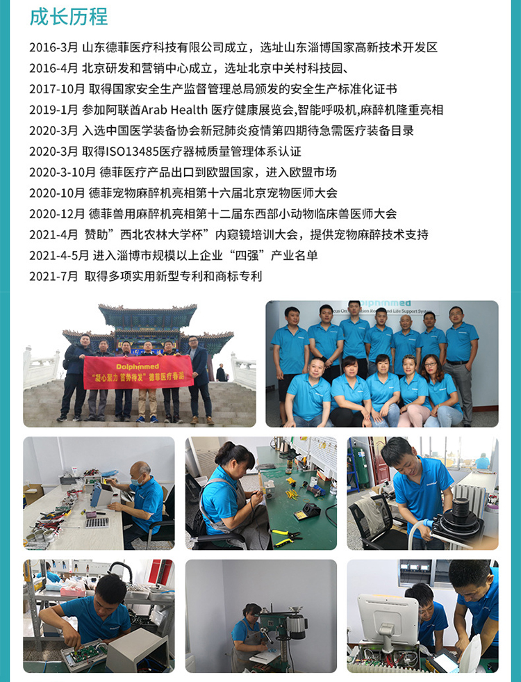 Pet clinic anesthesia machine equipment, domestic animal laboratory anesthesia general equipment manufacturer intelligent display