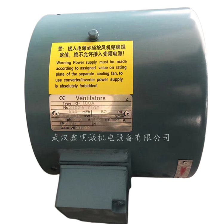 Ventilators变频电机散热冷却风扇风机 G-200A 轴流风机 380V