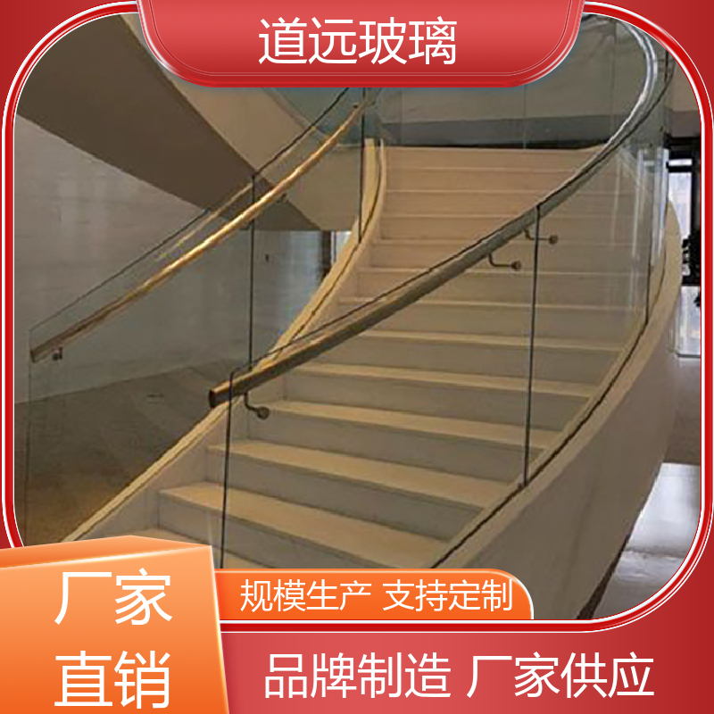 夹层夹胶 热弯夹娟玻璃 经久耐用型 可任意弧度弯曲 道远