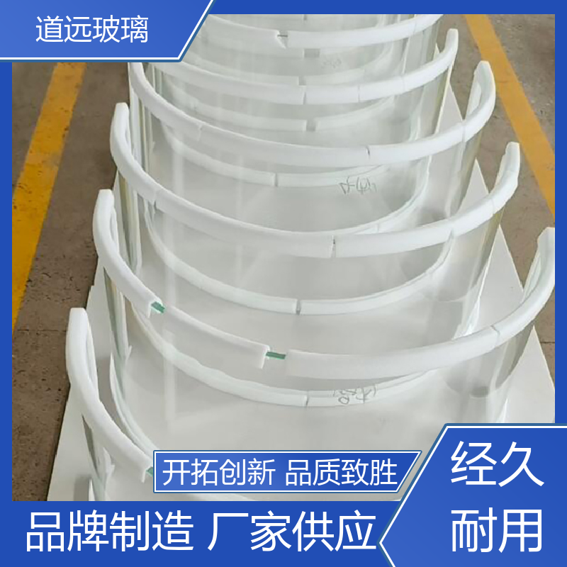 道远 异形茶几 热弯玻璃 经久耐用型 可支持定制