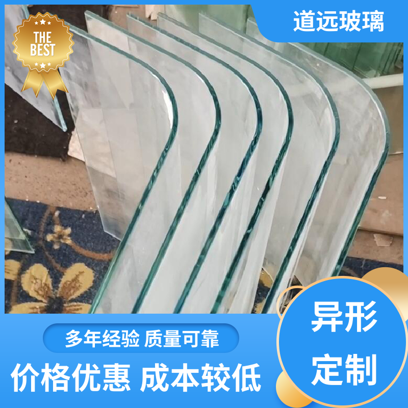 道远 异形茶几 弧形玻璃隔断 隔音隔热防滑 现代简约风