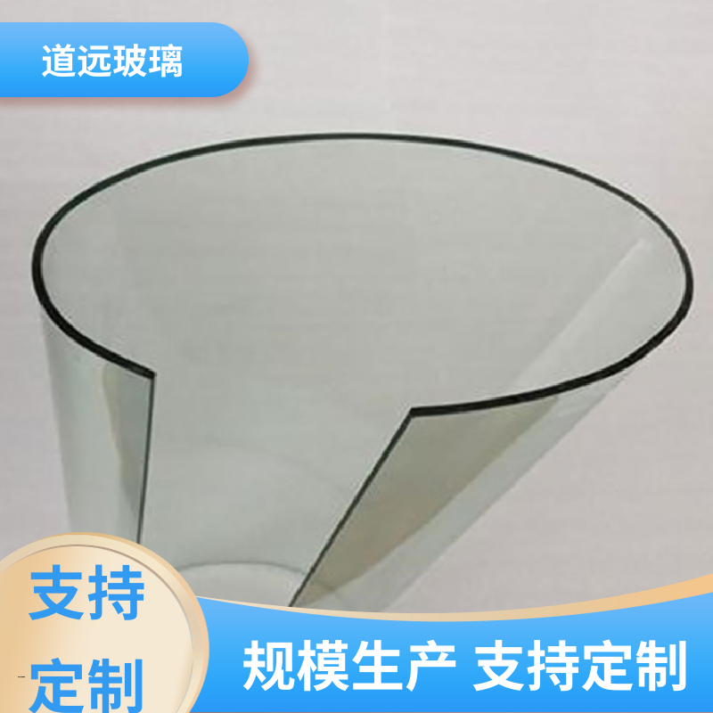 透明U型异形 弧形玻璃 隔音隔热防滑 尺寸可定制 道远