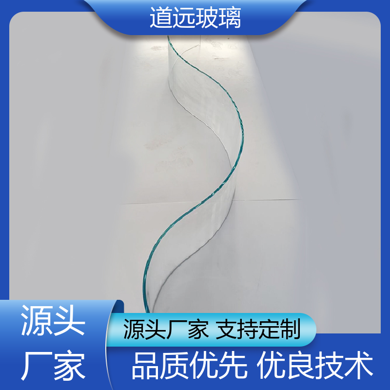 家装办公室 热弯玻璃加工 透光不透形 可按需定制 道远