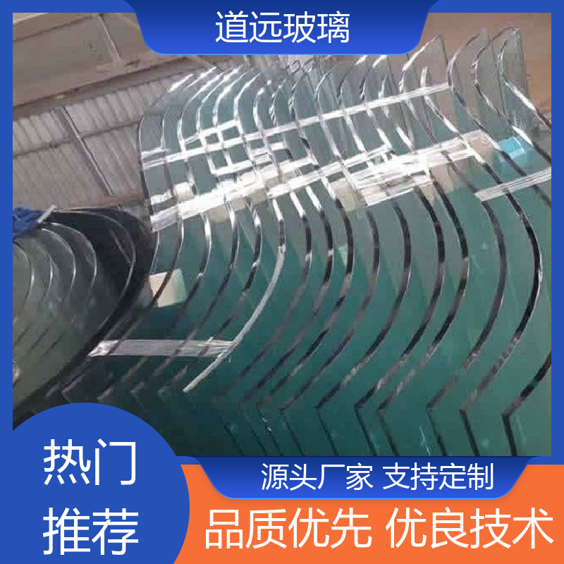 异形茶几 热熔玻璃 隔音隔热防滑 现代简约风 道远