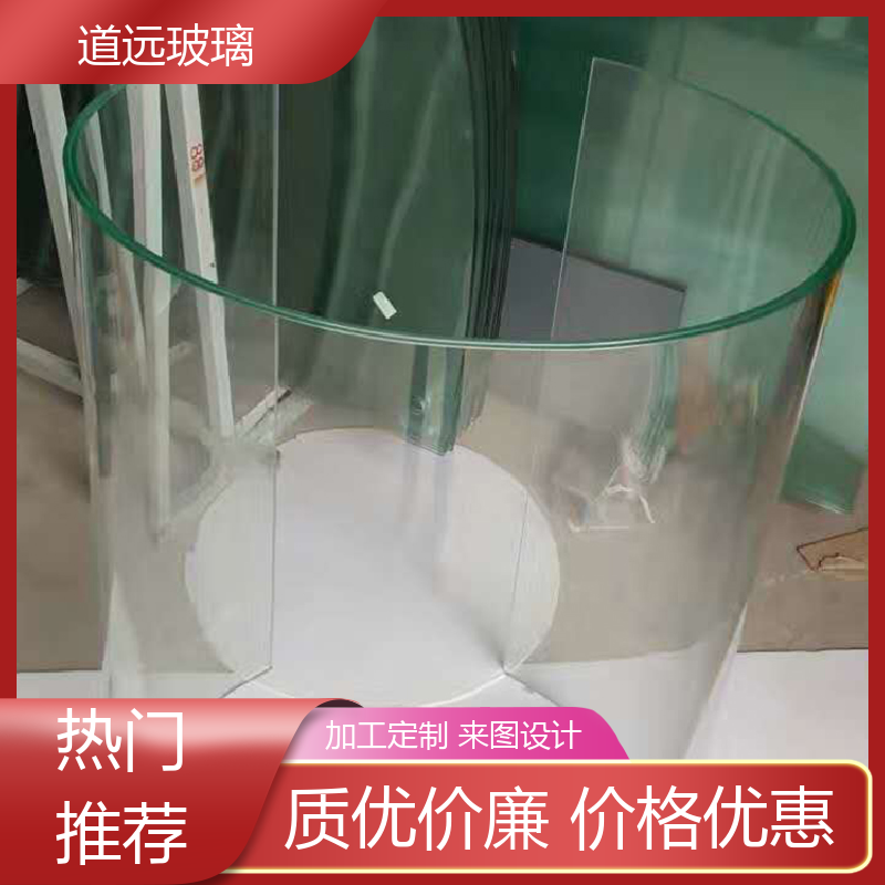 道远 水波浪S弯 弧形玻璃 安全性能高 现代轻奢风