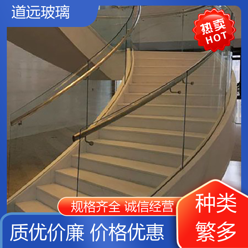 道远 艺术内雕 热弯夹娟玻璃 高强度抗冲击 可支持定制