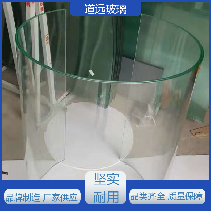 道远 夹层夹胶 热弯钢化玻璃 隔音隔热防滑 可任意弧度弯曲