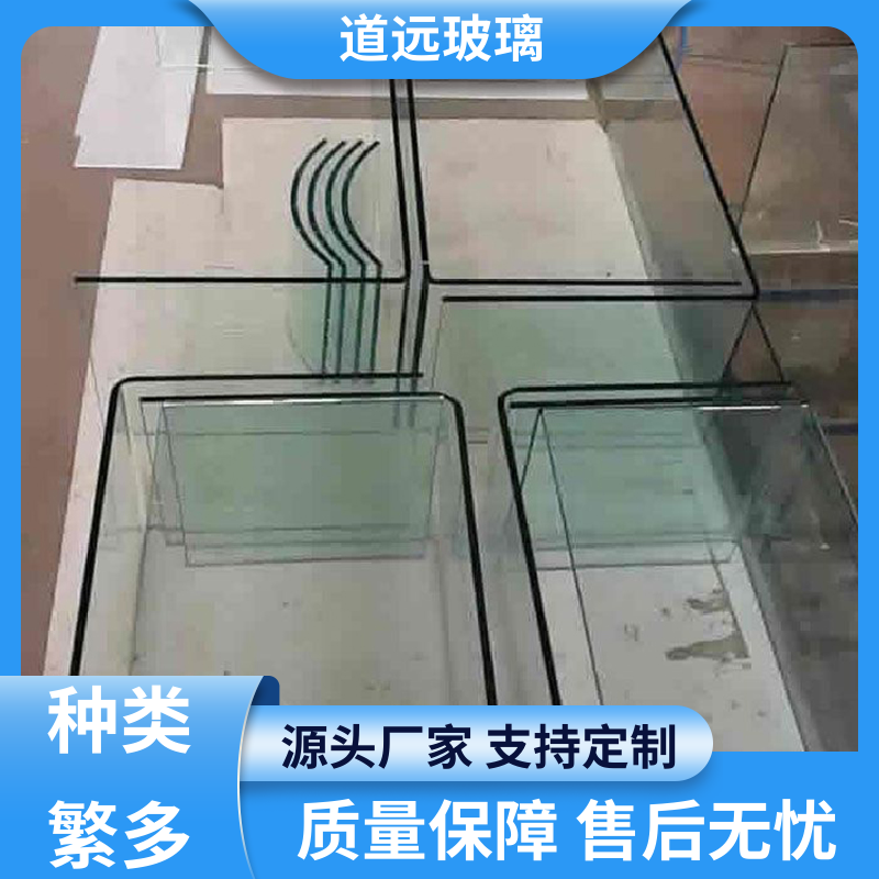 道远 单曲双曲 热弯玻璃 安全性能高 可支持定制