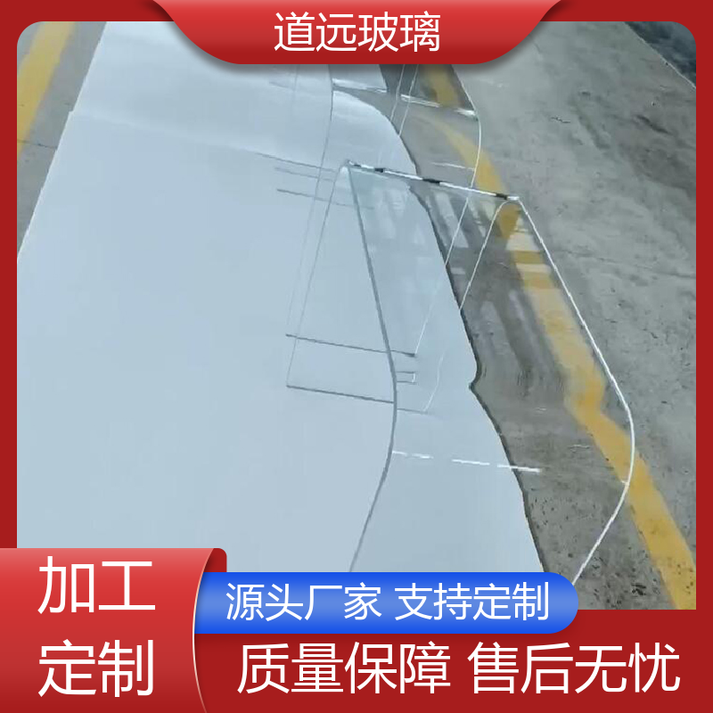 道远 旋转楼梯 热弯玻璃加工 隔音隔热防滑 可按需定制