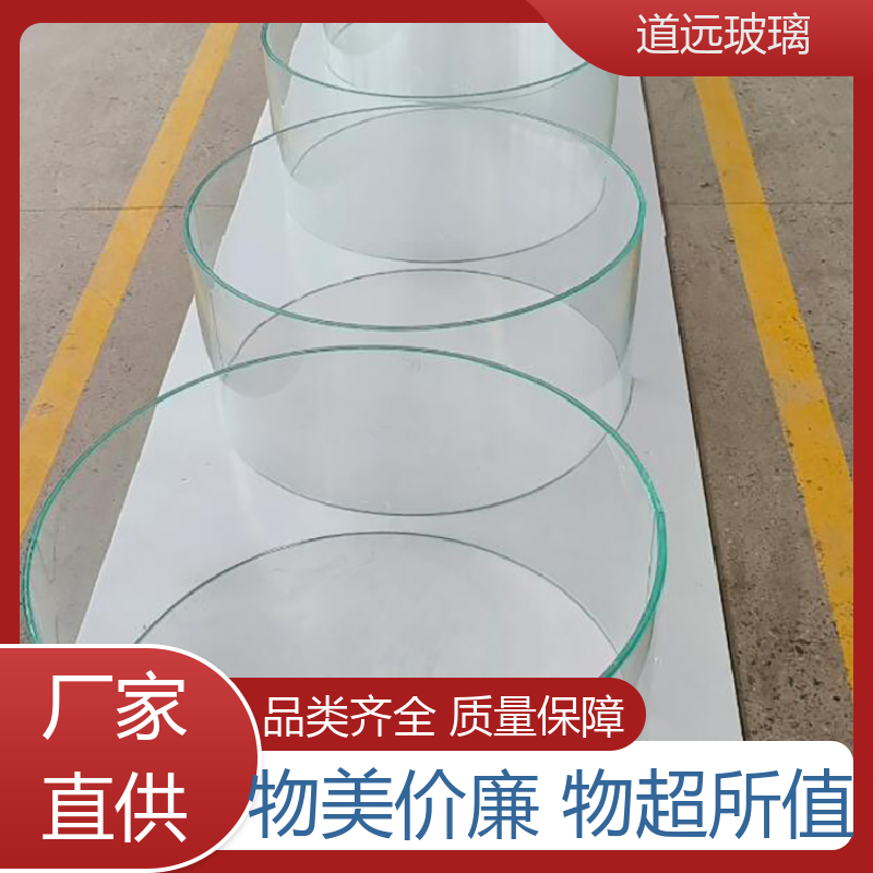道远 夹层夹胶 热弯夹娟玻璃 透光不透形 尺寸可定制