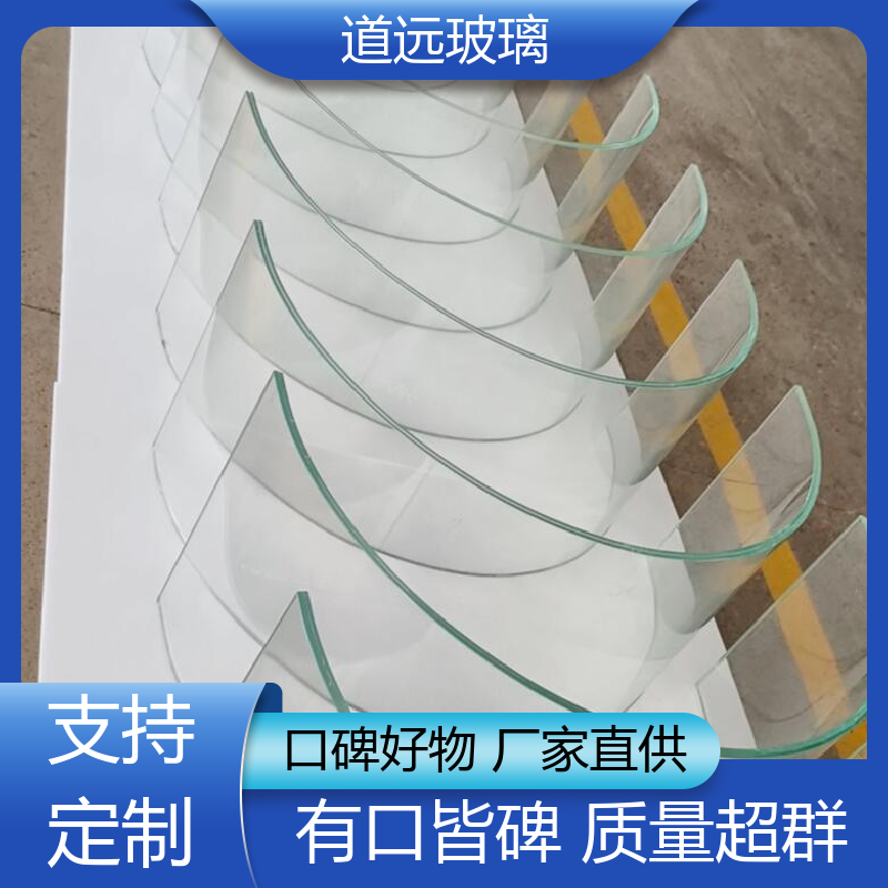 酒店商超 热弯夹娟玻璃 高强度抗冲击 可支持定制 道远