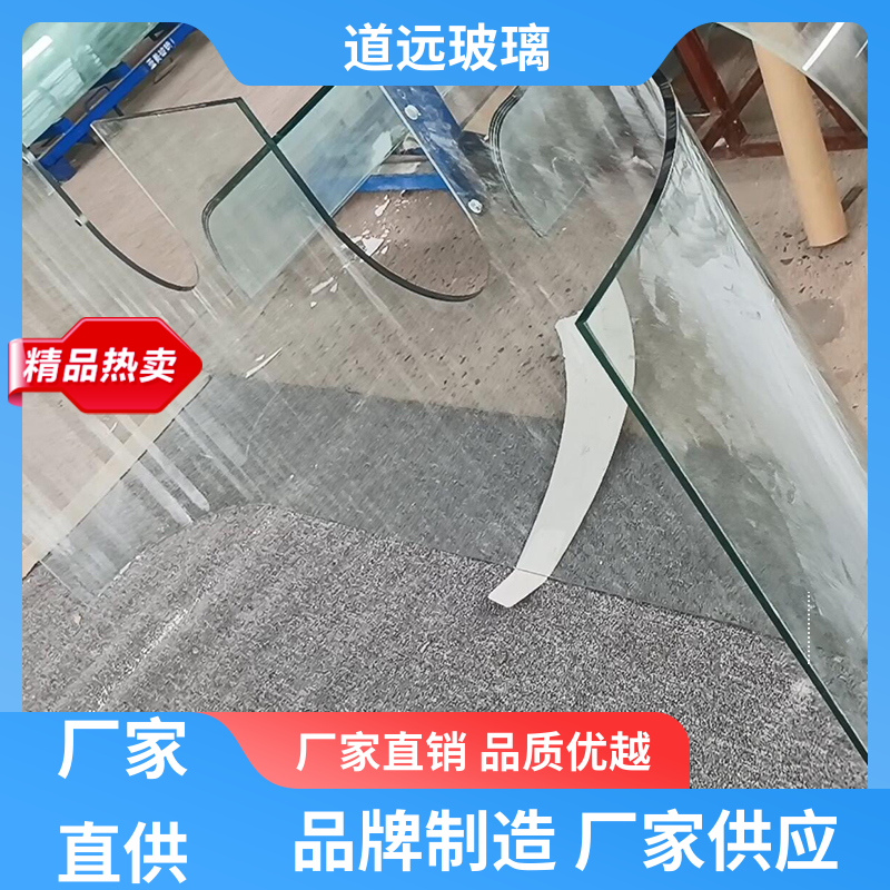 道远 单曲双曲 热弯钢化玻璃 隔音隔热防滑 尺寸可定制
