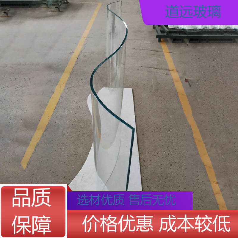 家装办公室 弧形玻璃隔断 隔音隔热防滑 尺寸可定制 道远