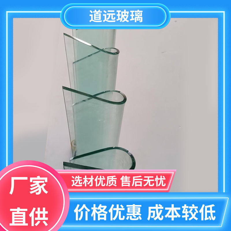 道远 水波浪S弯 热弯玻璃 高强度抗冲击 现代简约风