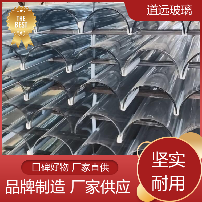 道远 超大中空 热弯玻璃加工 隔音隔热防滑 现代简约风