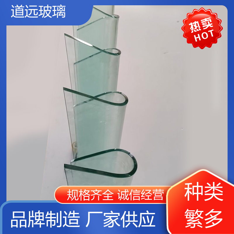 夹层夹胶 弧形玻璃隔断 隔音隔热防滑 可任意弧度弯曲 道远
