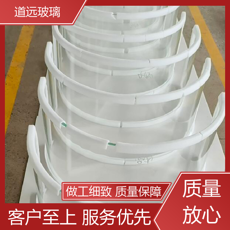 异形茶几 热弯玻璃加工 坚固耐用防爆防砸 现代简约风 道远