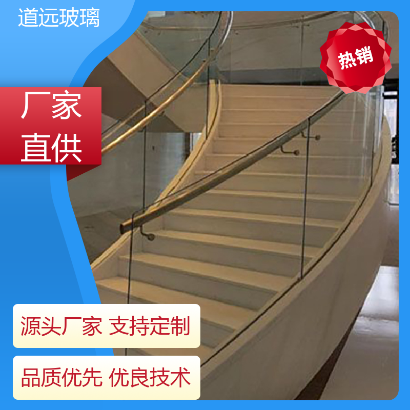 道远 水波浪S弯 热弯夹娟玻璃 坚固耐用防爆防砸 尺寸可定制