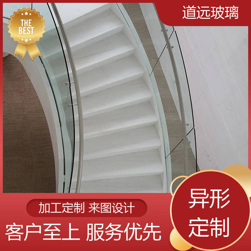 酒店商超 热弯玻璃 经久耐用型 尺寸可定制 道远