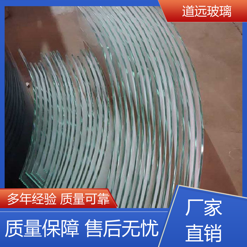 道远 淋浴房异形 热弯玻璃 透光不透形 可支持定制