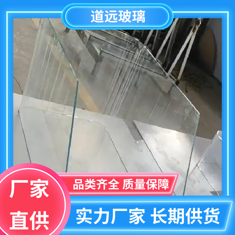 家装办公室 弧形玻璃 隔音隔热防滑 可任意弧度弯曲 道远