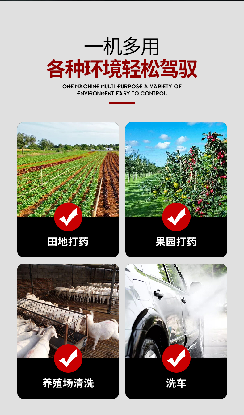 Gasoline diesel sprayer high pressure agricultural spray electric start fully automatic remote control tube collection new farm spraying