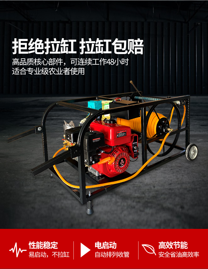 Gasoline diesel sprayer high pressure agricultural spray electric start fully automatic remote control tube collection new farm spraying