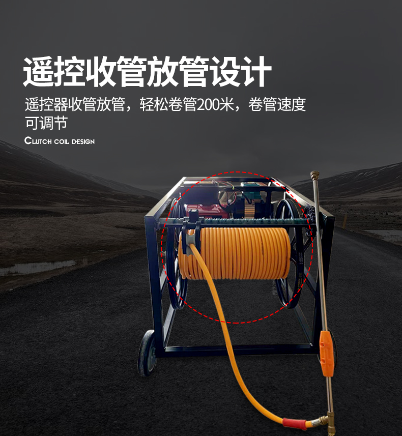 Gasoline diesel sprayer high pressure agricultural spray electric start fully automatic remote control tube collection new farm spraying