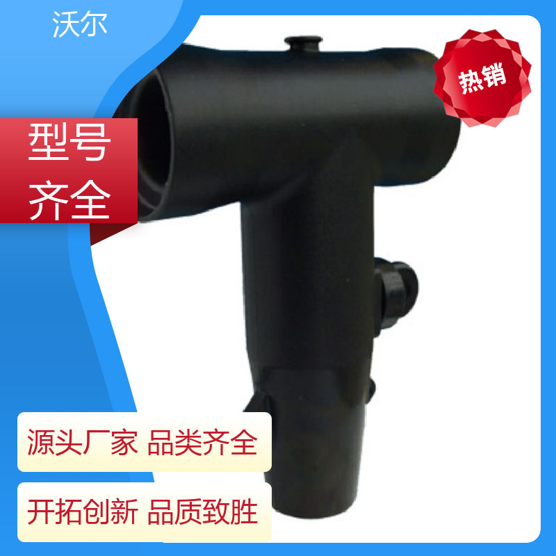 含税出厂 屏蔽型可分离连接器 双通套管 负荷转换接头 沃尔