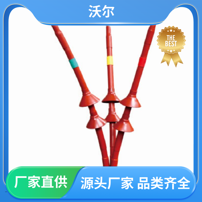 woer 厂家直供 可分离电缆附件 T型接头 发货快周期短
