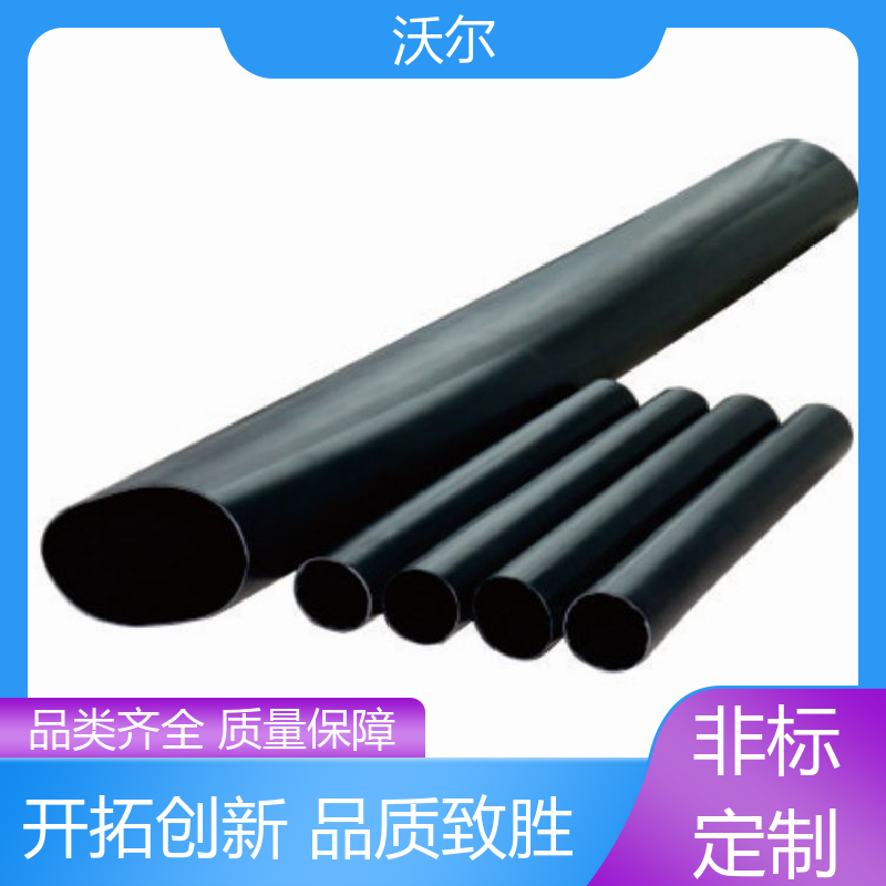 定尺加工 可分离电缆附件 绝缘帽 高韧性耐磨 沃尔