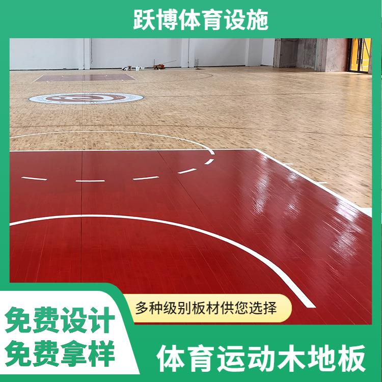 Assembled children's playground sports wood flooring, maple birch wood, B-grade, with good toughness and jumping strength