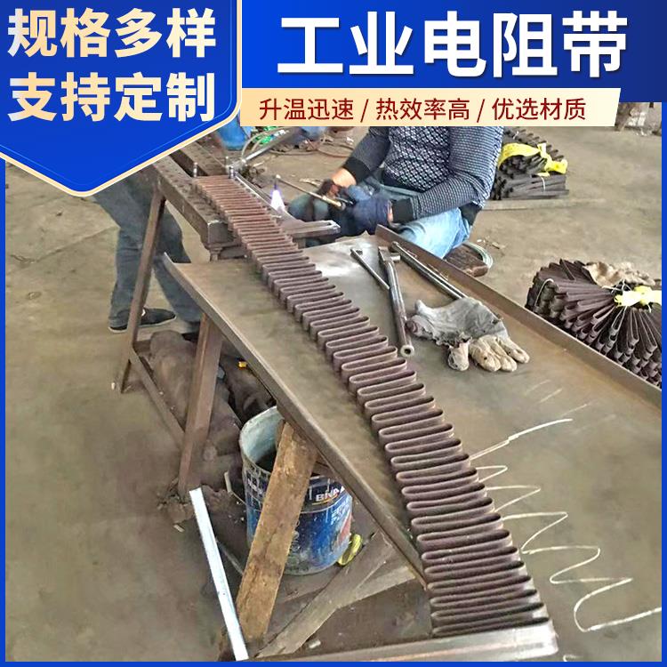 银鑫 烧结炉用 铁铬带和镍铬带 受热均匀 不易烧断