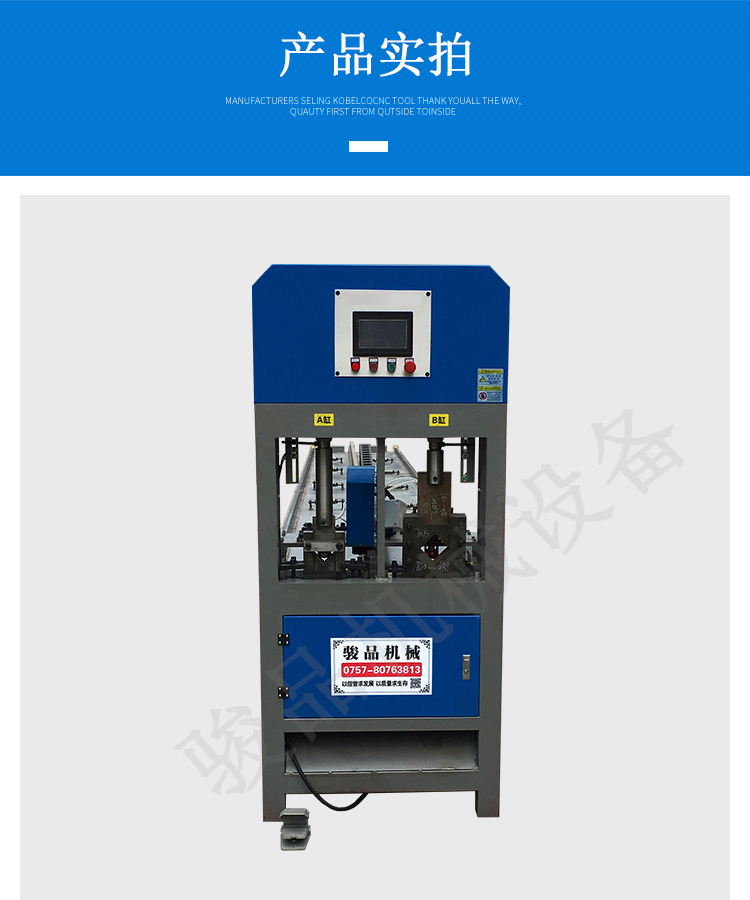 CNC punching machine Round tube square tube Hole punch Junpin SK2 full-automatic positioning punching and cutting integrated equipment