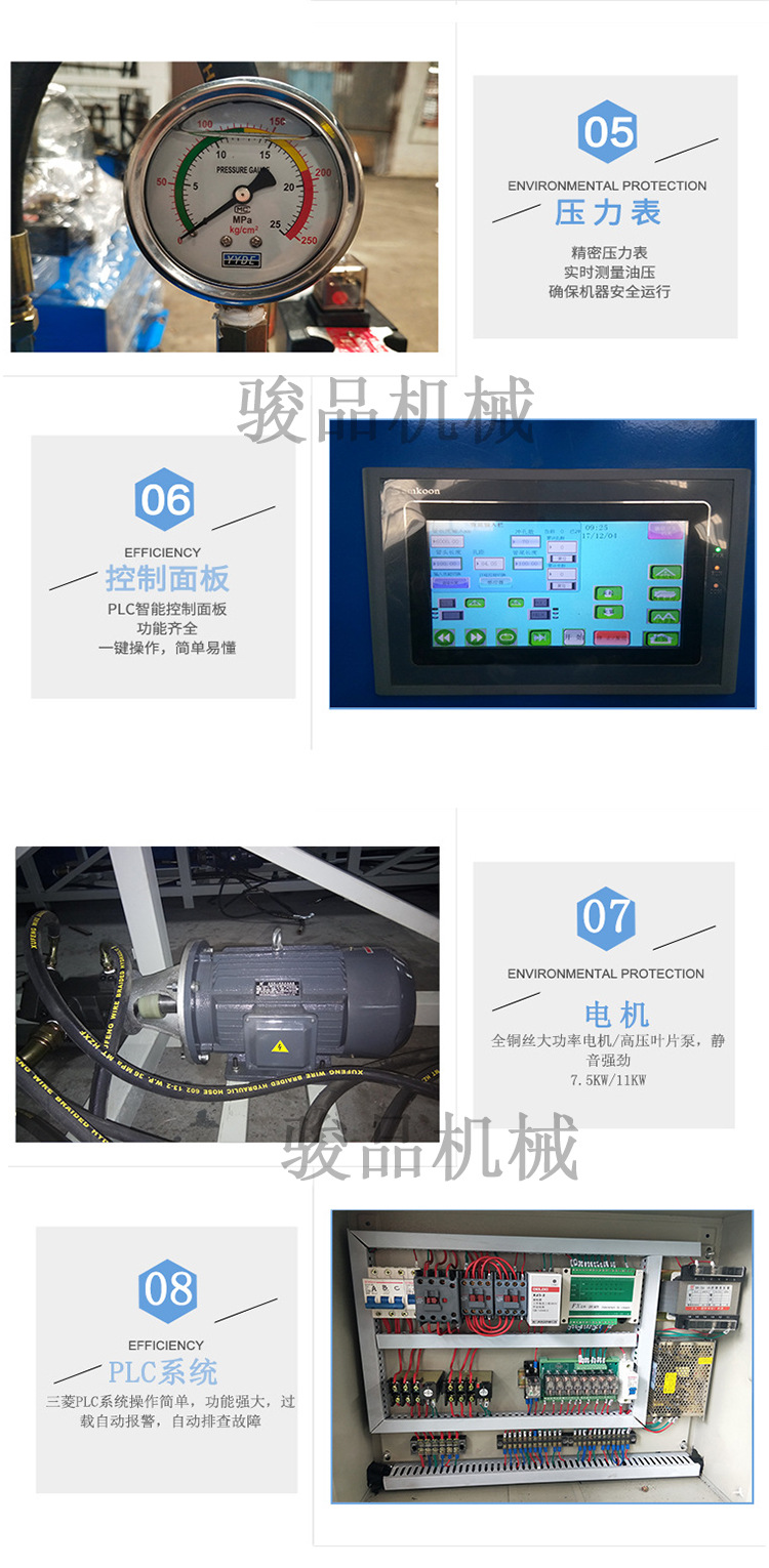 CNC punching machine Round tube square tube Hole punch Junpin SK2 full-automatic positioning punching and cutting integrated equipment