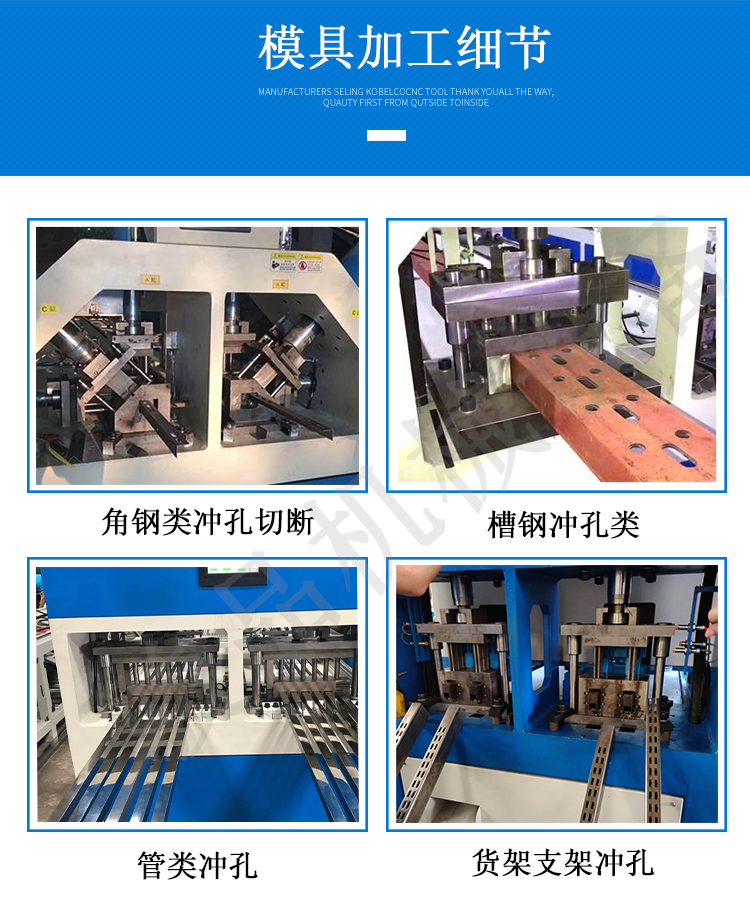 CNC punching machine Round tube square tube Hole punch Junpin SK2 full-automatic positioning punching and cutting integrated equipment