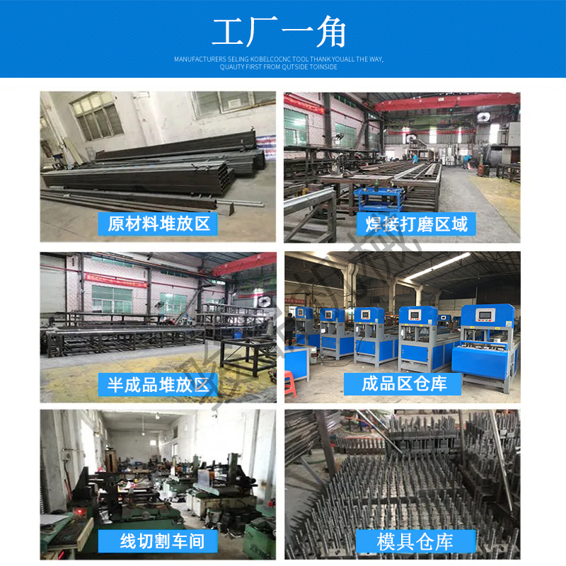 CNC punching machine Round tube square tube Hole punch Junpin SK2 full-automatic positioning punching and cutting integrated equipment