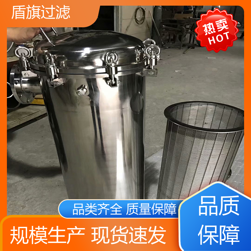 盾旗过滤 规模生产 不锈钢袋式过滤器订做 规格多样化 口碑好物