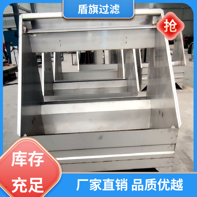 品类齐全 固液分离机定制 便捷安全 质量保障 盾旗过滤