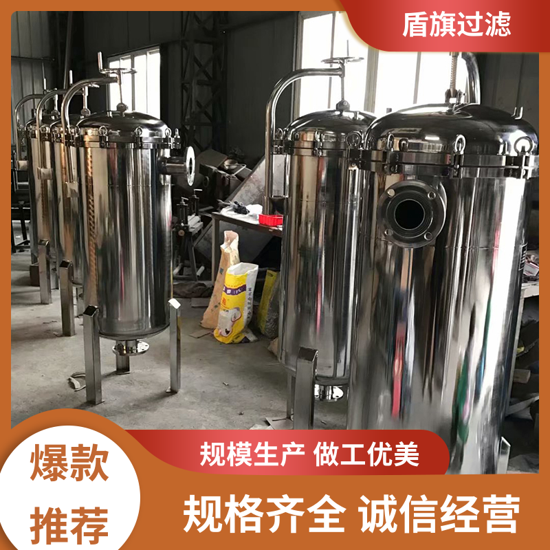 保质保量 pph袋式过滤器定制 耐高压腐蚀 厂家直供 盾旗过滤