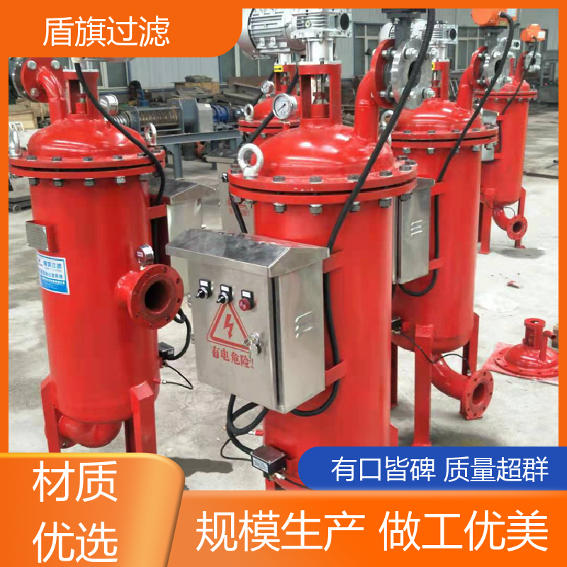 源头厂家 y型自清洗过滤器定制 耐高压腐蚀 品质保证 盾旗过滤