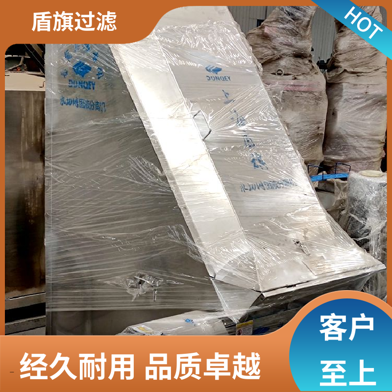 盾旗过滤 诚信经营 粪污脱水机 自动程度高 口碑好物