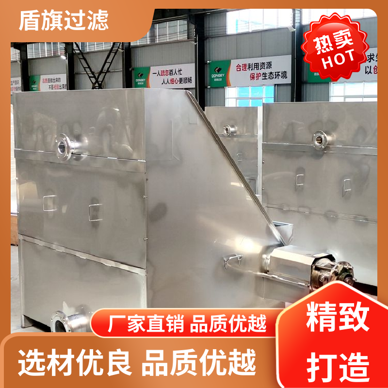 盾旗过滤 诚信经营 斜筛式猪粪固液分离机订做 性能稳定 开拓创新