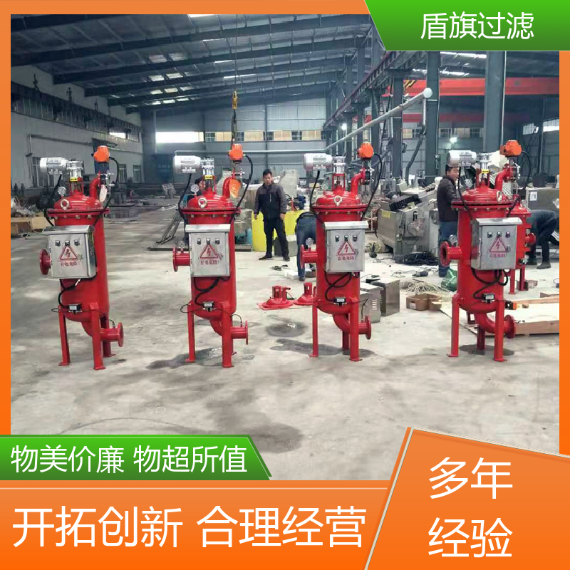 加工制作 多芯式自清洗过滤器订做 外形美观 坚固耐用 盾旗过滤