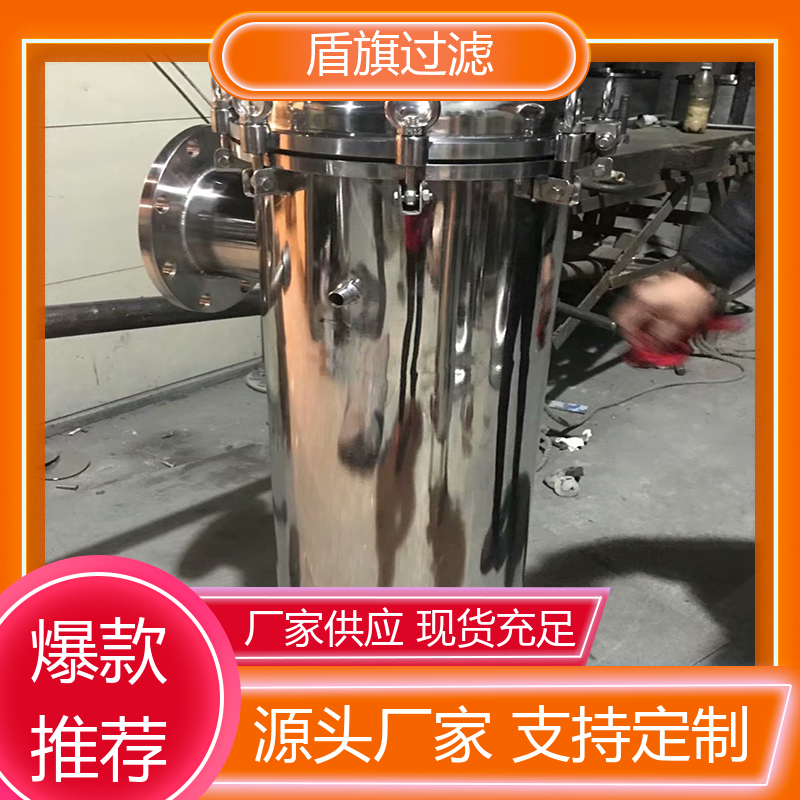 盾旗过滤 加工制作 初效袋式过滤器订做 操作简单 开拓创新