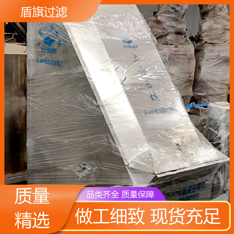 盾旗过滤 保质保量 斜筛网固液分离机订做 耐高压腐蚀 品质致胜