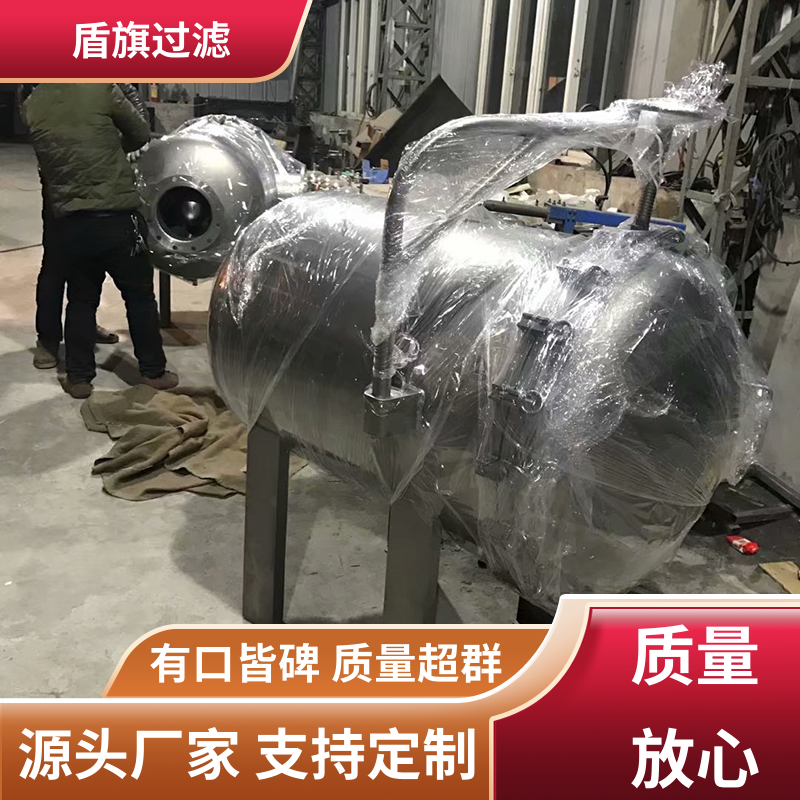 品类齐全 袋式水过滤器定制 安全环保 坚固耐用 盾旗过滤