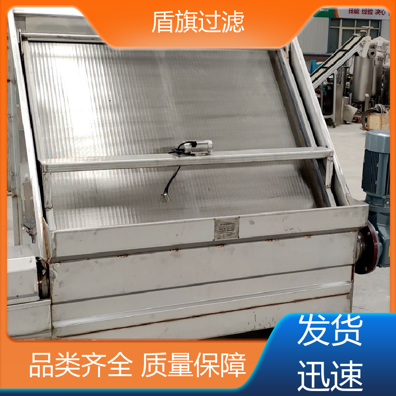 盾旗过滤 保质保量 固液分离机订做 安全环保 品质可靠
