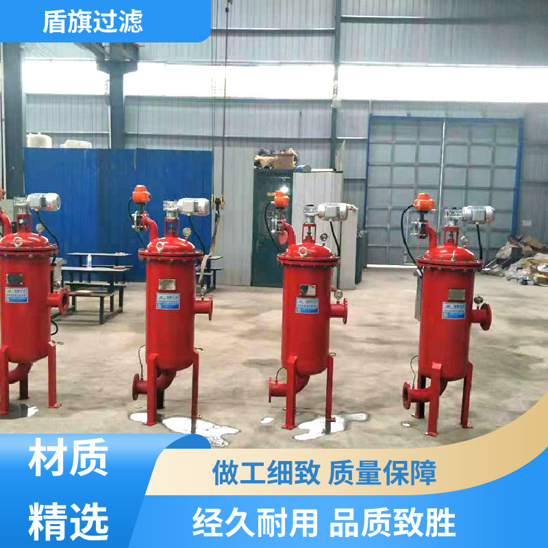 盾旗过滤 规模生产 刷式自清洗过滤器订做 性能稳定 品质保证
