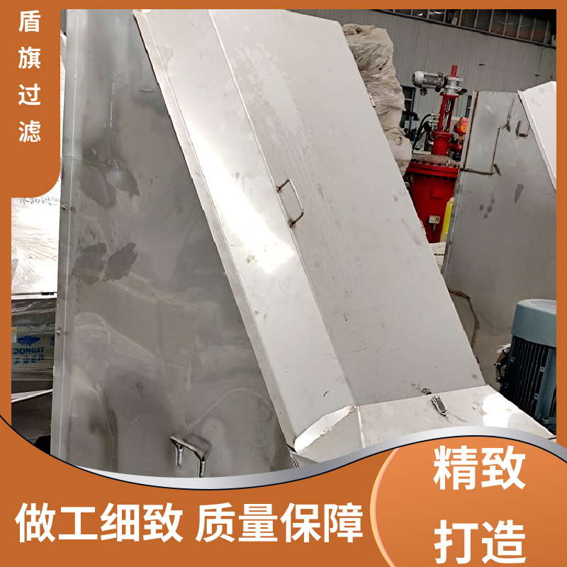 品类齐全 卧螺固液分离机 外形美观 开拓创新 盾旗过滤